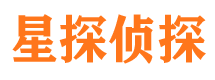 鄂尔多斯市私人调查